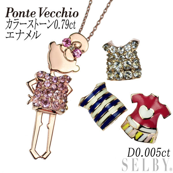ポンテヴェキオ  K9PG エナメル カラーストーン ダイヤモンド ペンダントネックレス 0.79ct D0.005ct ノエム/エメ NOVEM/Eme