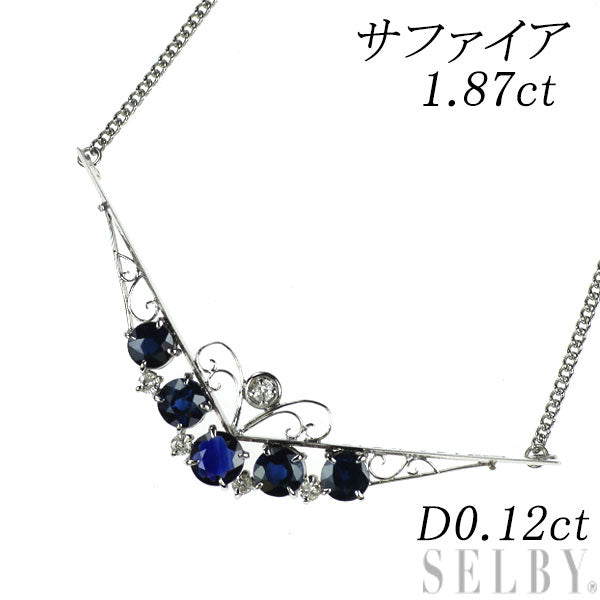 9月の誕生石 — セルビーオンラインストア 