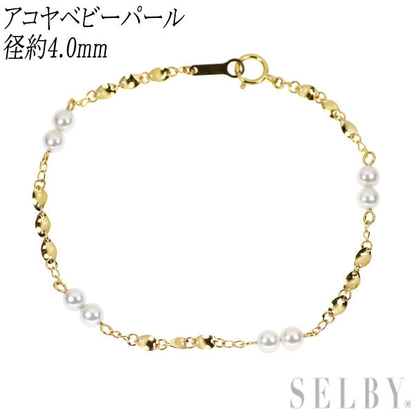 K18YG アコヤベビーパール ブレスレット 径約 4.0mm
