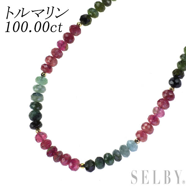 K18YG トルマリン ネックレス 100.00ct — セルビーオンラインストア 