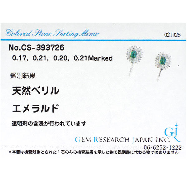 Pt900 エメラルド シングルカットダイヤモンド イヤリング 0.37ct D0.42ct