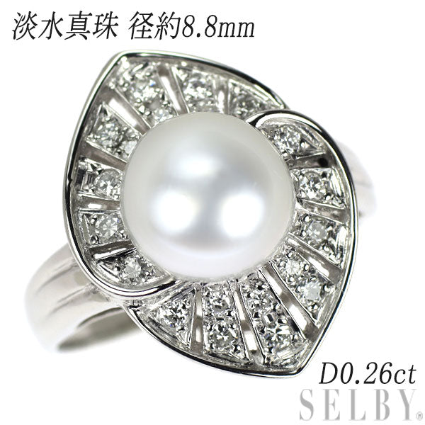 Pt900 淡水 真珠/パール ダイヤモンド リング 径約8.8mm D0.26ct