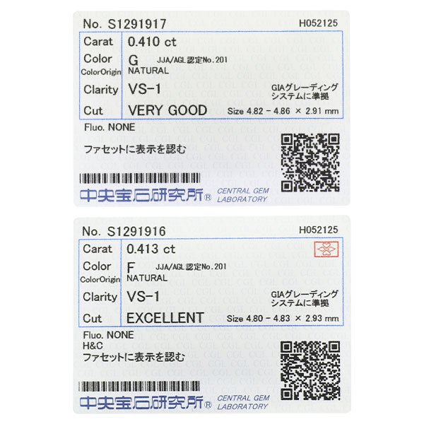 ティファニー Pt950 ダイヤモンド ピアス 0.823ct F/G VS1 EXHC/VG ソリティア