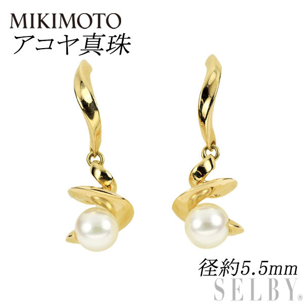 ミキモト K18YG アコヤ真珠 ピアス 径約5.5mm