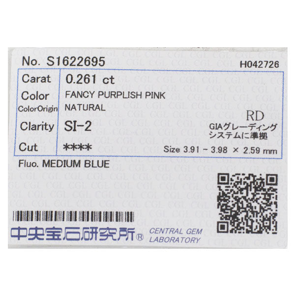 希少 Pt900 天然ピンク ダイヤモンド リング 0.261ct FPP SI2 D0.16ct