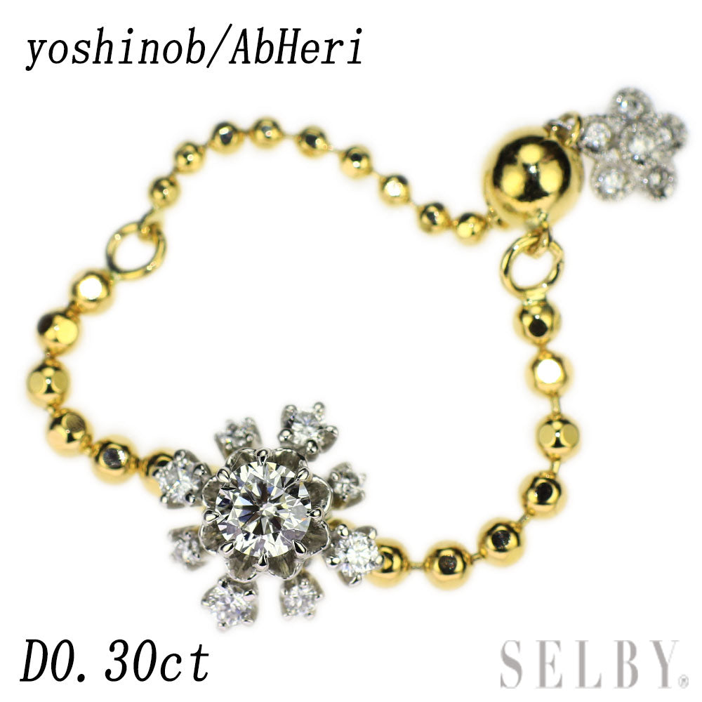 アベリ yoshinob Pt900/ K18YG ダイヤモンド チェーンリング D0