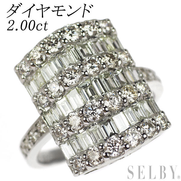 Pt950 ダイヤモンド リング 2.00ct