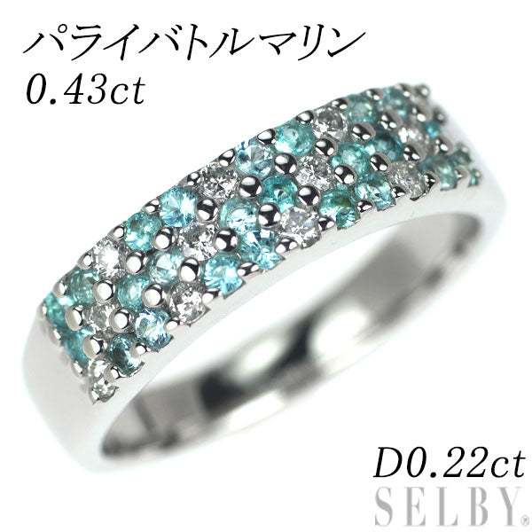 Pt900 パライバトルマリン ダイヤモンド リング 0.43ct D0.22ct