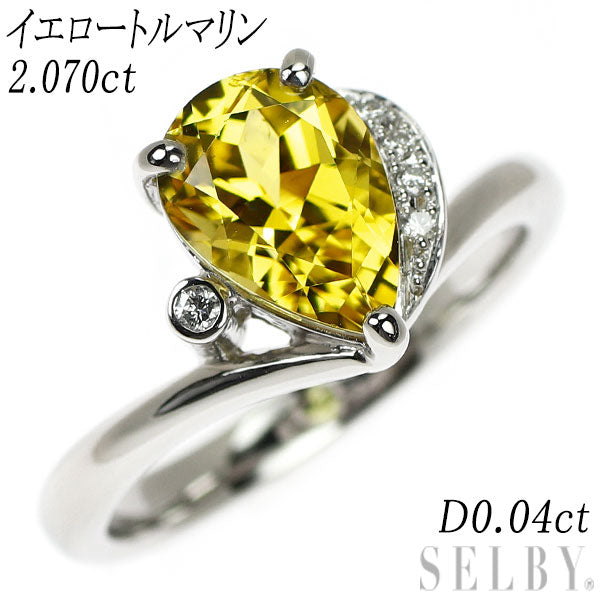 Pt900 ペアシェイプ イエロー トルマリン ダイヤモンド リング 2.070ct D0.04ct