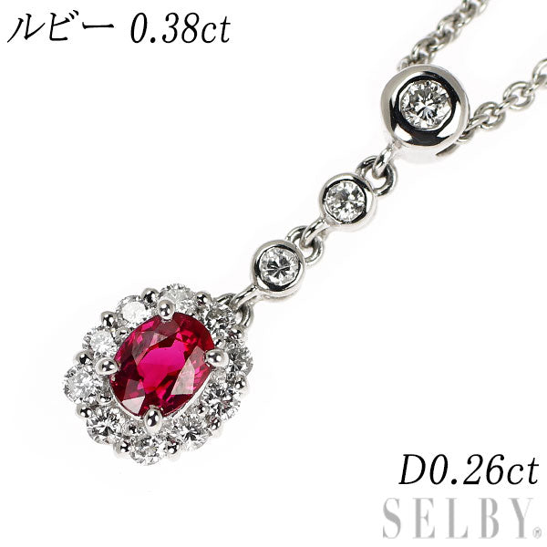 Pt900/ Pt850 ルビー ダイヤモンド ペンダントネックレス 0.38ct D0 
