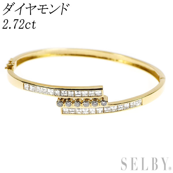 K18YG ダイヤモンド バングル 2.72ct