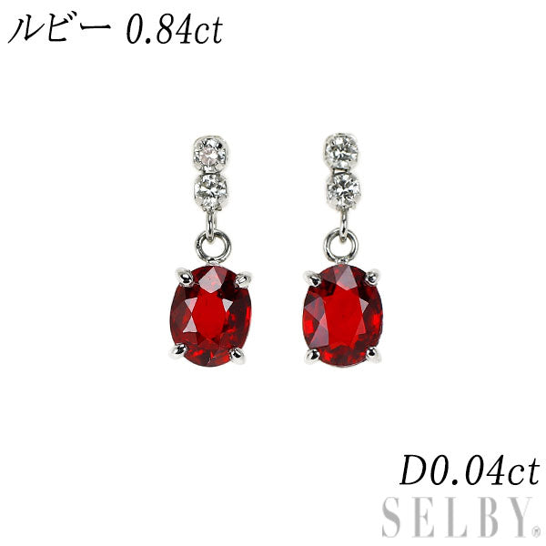 Pt900 ルビー ピアス ルビー0.60ct サイズ4x5mm【美品】 Pt900 ルビー ダイヤモンド ピアス 0.84ct D0.04ct — セルビー