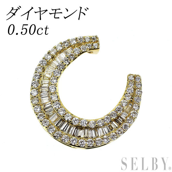 K18YG ダイヤモンド ペンダントトップ 0.50ct 馬蹄