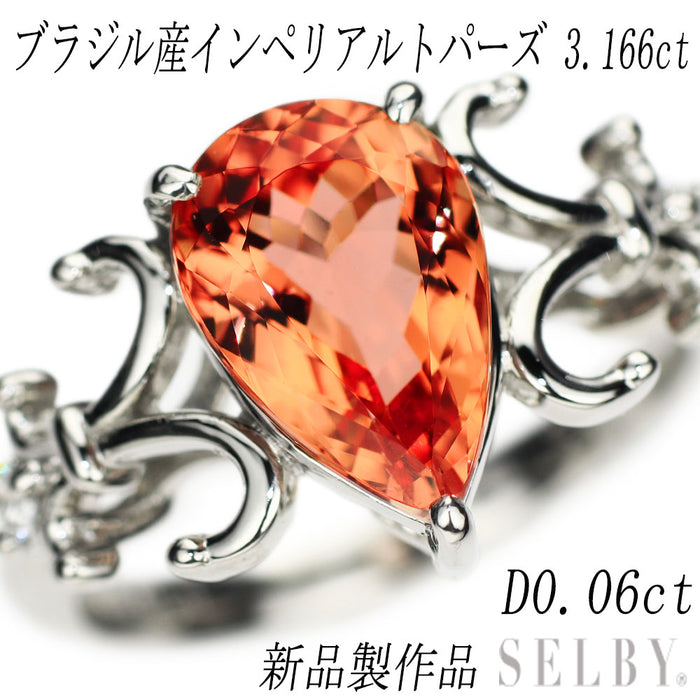 新品 Pt950 シェリーオレンジ系 ブラジル産インペリアルトパーズ ダイヤ リング 3.166ct D0.06ct 【エスコレ】