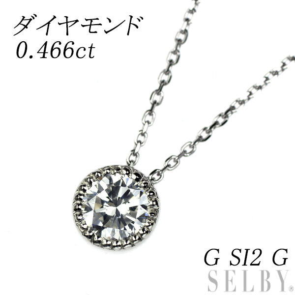 新品 Pt ダイヤモンド ペンダントネックレス 0.466ct G SI2 G【エスコレ】