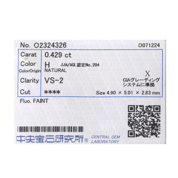新品 K18YG オールドサーキュラーブリリアントカットダイヤモンド ペンダントネックレス 0.429ct H VS2【エスコレ】