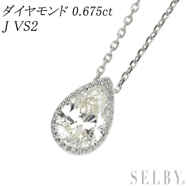 新品 Pt ペアシェイプ ダイヤモンド ペンダントネックレス 0.675 新品 Pt ペアシェイプ ダイヤモンド ペンダントネックレス 0.675