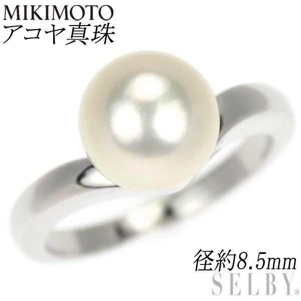 ミキモト Pt950 アコヤ 真珠 リング 径約8.5mm — セルビーオンラインストア