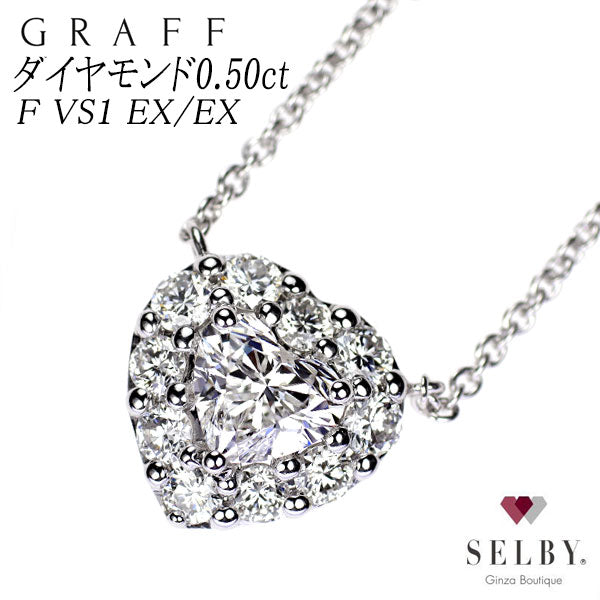 グラフ K18WG ダイヤモンド ペンダントネックレス 0.50ct F VS1 EX/EX アイコンハート 《セルビー銀座店》【中古】