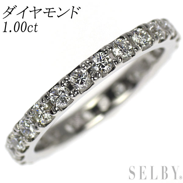 Pt900 ダイヤモンド リング 1.00ct フルエタニティ — セルビー