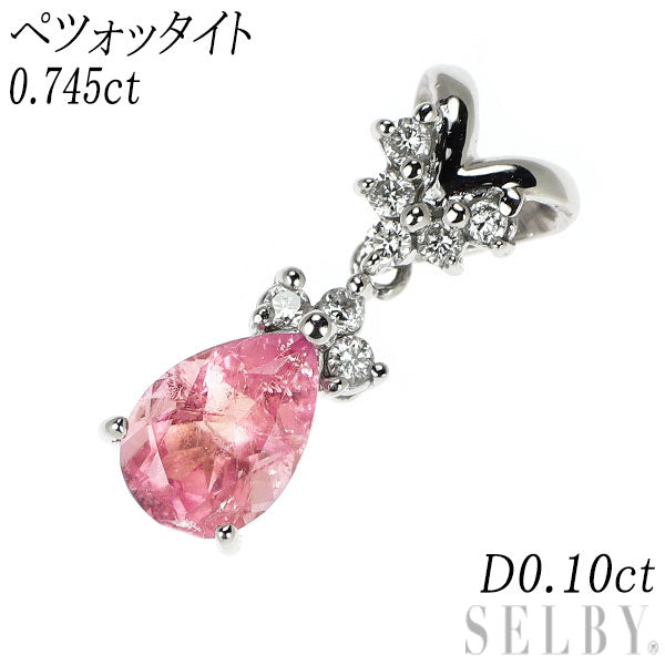 希少 Pt900 ペツォッタイト ダイヤモンド ペンダントトップ 0.745ct D0.10ct