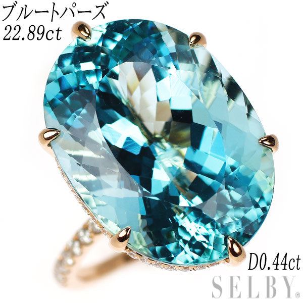 K18PG ブルートパーズ ダイヤモンド リング 22.89ct D0.44ct