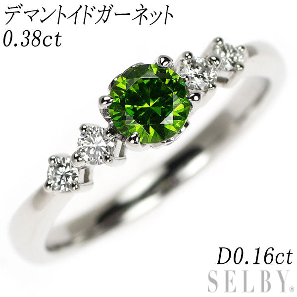 希少 Pt950 デマントイドガーネット ダイヤモンド リング 0.38ct D0.16ct