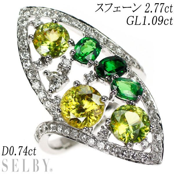 K18WG スフェーン グリーンガーネット ダイヤモンド リング 2.77ct GL1.09ct D0.74ct