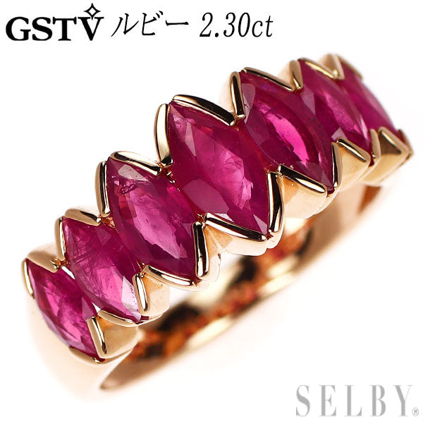 GSTV K18PG マーキス ルビー リング 2.30ct