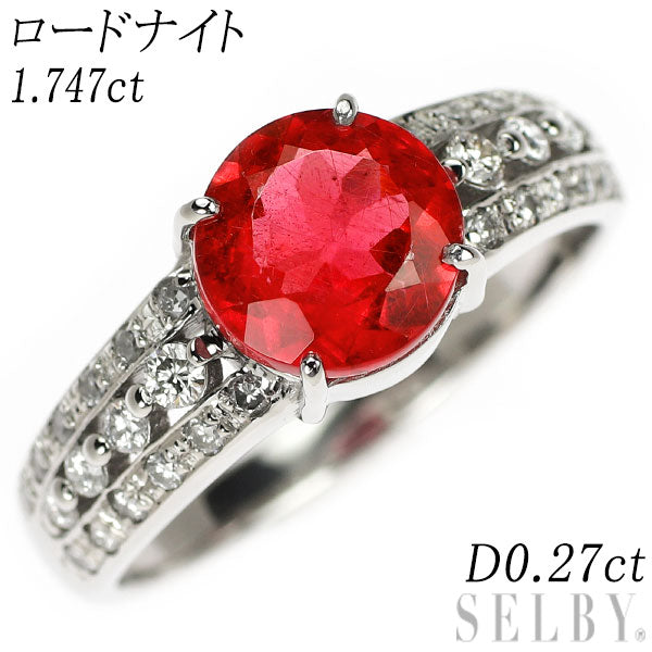 Pt900 ロードナイト ダイヤモンド リング 1.747ct D0.27ct