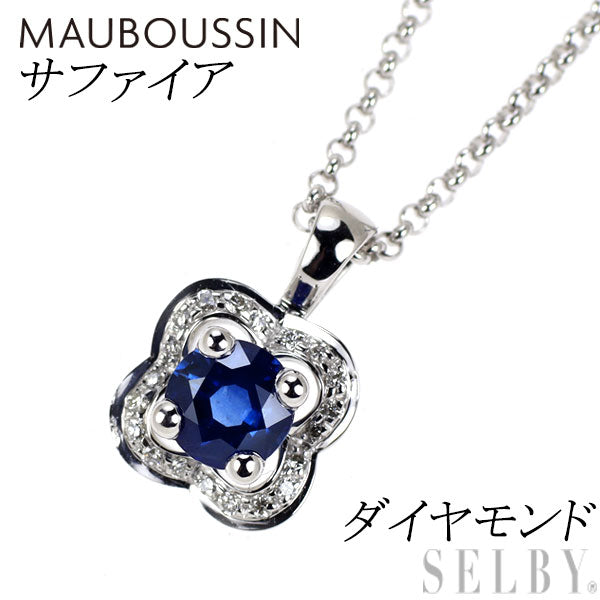 K18WGサファイア*ダイヤモンド付きペンダント