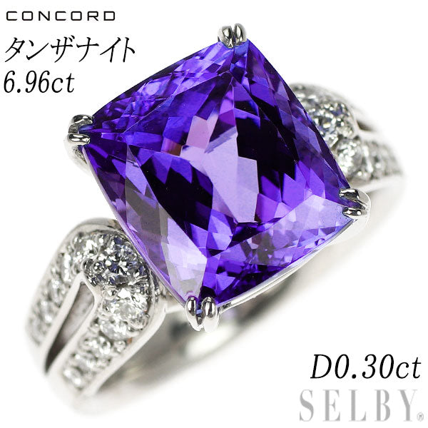 コンコルド Pt900 タンザナイト ダイヤモンド リング 6.96ct D0.30ct