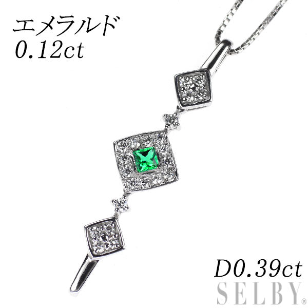 K18WG エメラルド ダイヤモンド ペンダントネックレス 0.12ct D0.39ct 2way