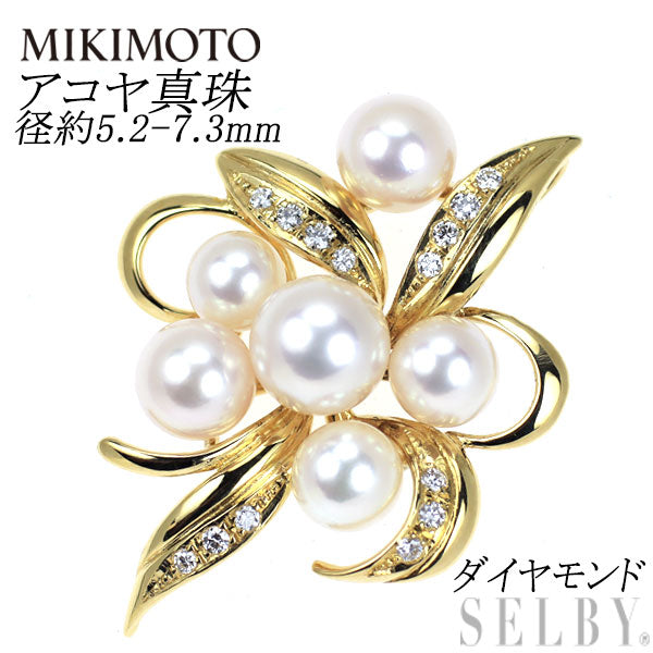 ミキモト K18YG アコヤ真珠 ダイヤモンド ペンダントトップ 径約5.2-7.3mm