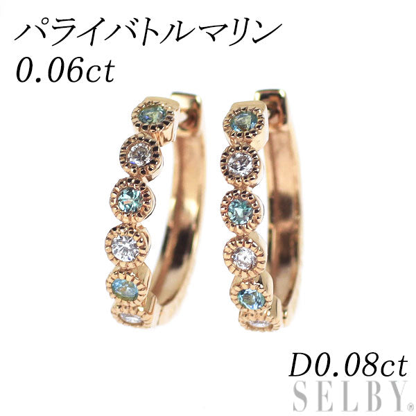 K18PG パライバトルマリン ダイヤモンド ピアス 0.06ct D0.08ct フープ
