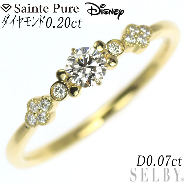 セントピュール/ディズニー K18YG ダイヤモンド リング 0.20ct D0.07ct スチームボートウィリー ジョリーラフ