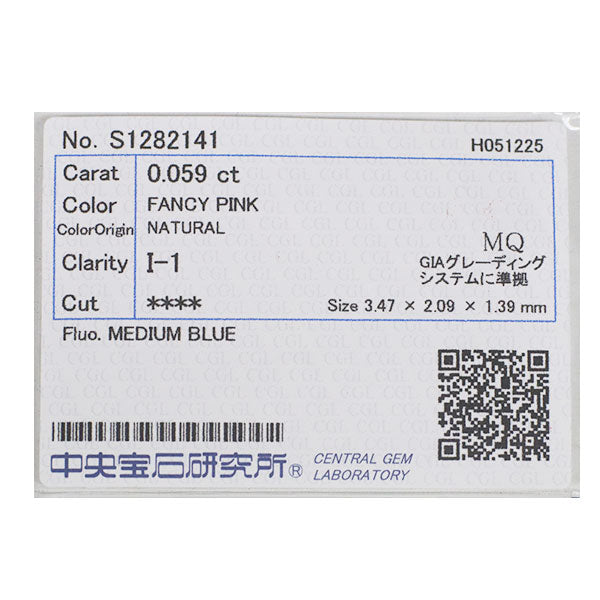 希少 Pt900/ K18PG マーキスカット 天然ピンク ダイヤモンド リング 0.059ct FP I1 D0.08ct