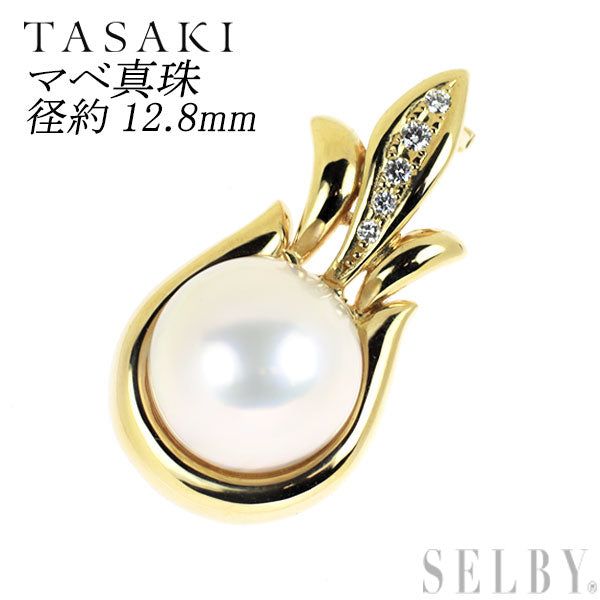 田崎真珠 K18YG マベ 真珠/パール ダイヤモンド ペンダントトップ 径約12.8mm D0.09ct