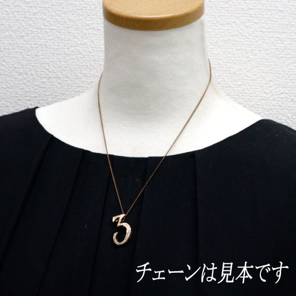 ゆきざき K18PG ダイヤモンド ペンダントトップ 0.42ct ノンブルNo3 M