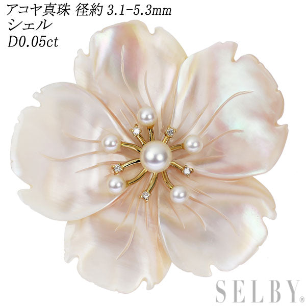 K18YG シェル アコヤ真珠 ダイヤモンド ブローチ兼ペンダントトップ 径約3.1-5.3mm D0.05ct フラワー