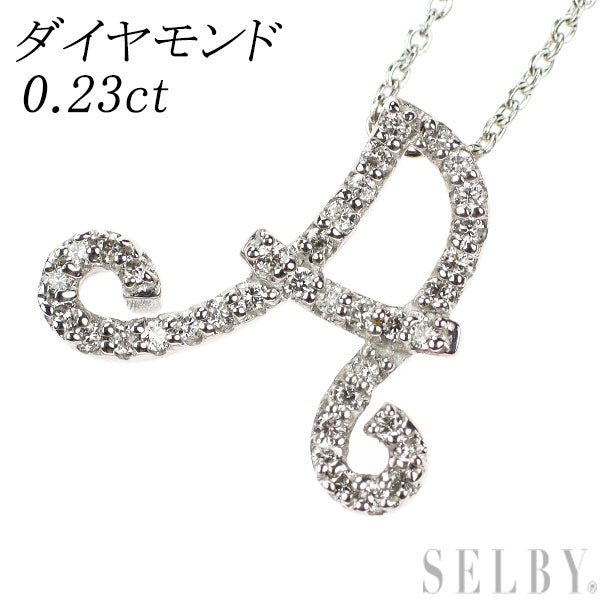 K18WG ダイヤモンド ペンダントネックレス 0.23ct  イニシャル「A」
