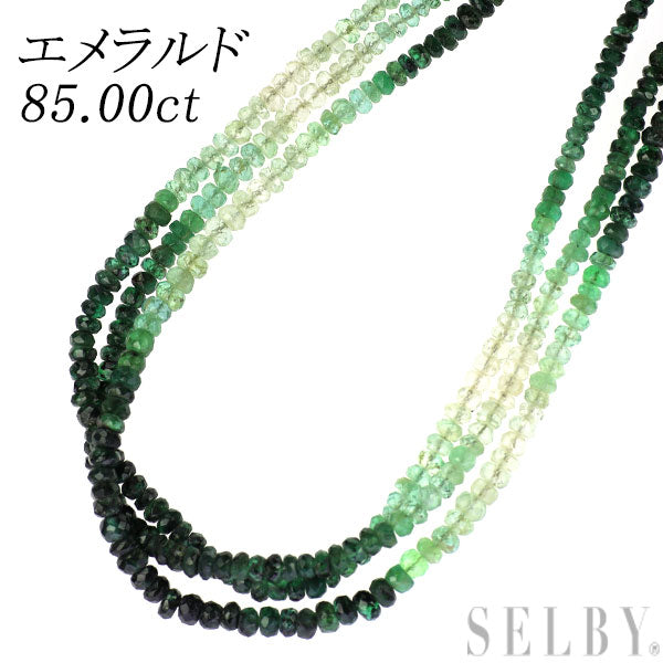 K18WG/ Pt850 エメラルド ネックレス 85.00ct
