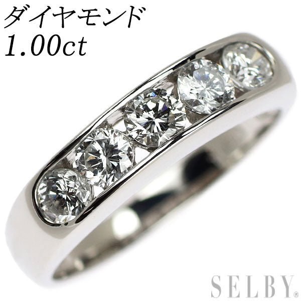 Pt900 ダイヤモンド リング 1.00ct 一文字 — セルビーオンラインストア 