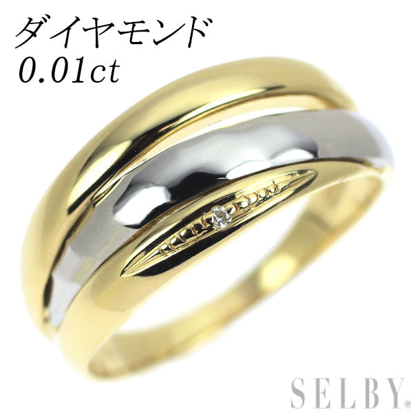 K18YG/ Pt900 ダイヤモンド リング 0.01ct