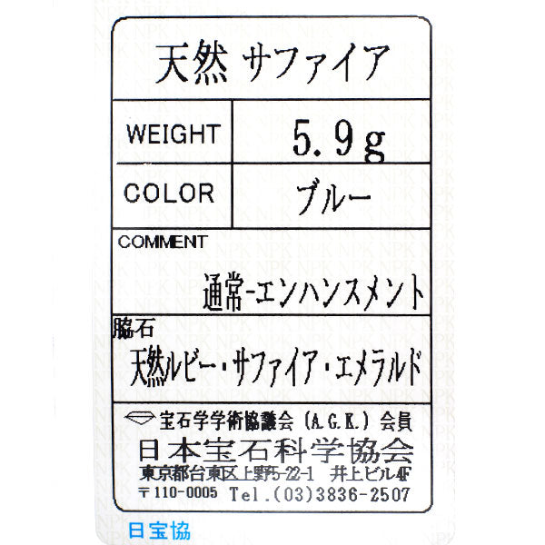 K18YG サファイア エメラルド ルビー ペンダントネックレス リボン