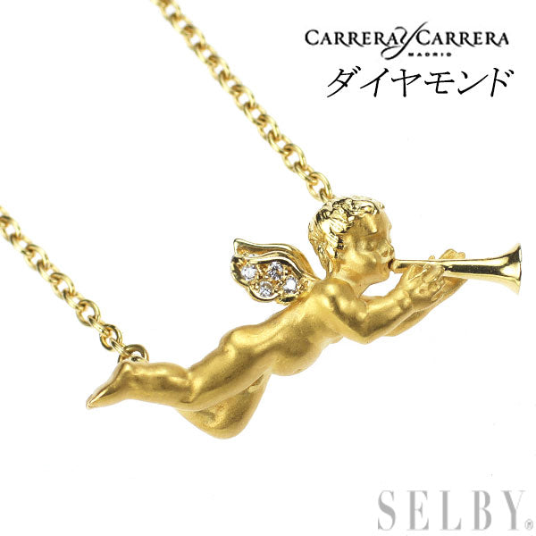 カレラ・イ・カレラ K18YG ダイヤモンド ペンダントネックレス 天使