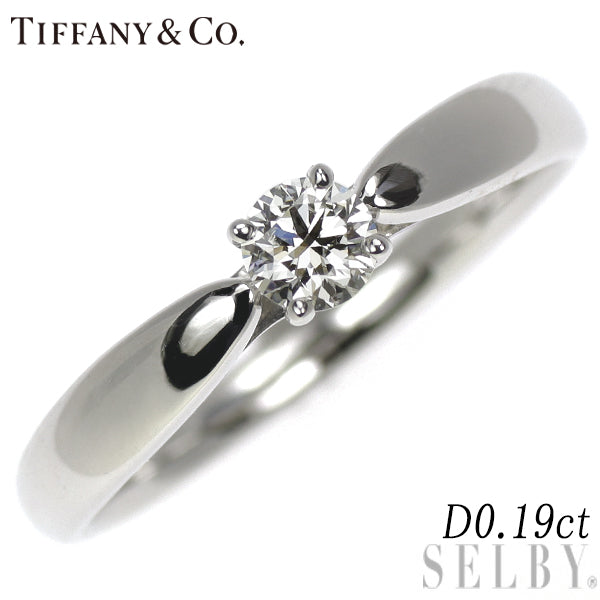 ティファニー Pt950 ダイヤモンド リング 0.19ct ハーモニー