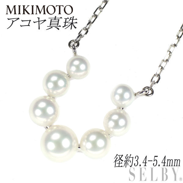 ミキモト K18WG アコヤ真珠 ペンダントネックレス 径約3.4-5.4mm