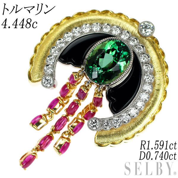 K18YG/Pt900 トルマリン ルビー ダイヤモンド オニキス ペンダントトップ 4.448ct R1.591ct D0.740ct