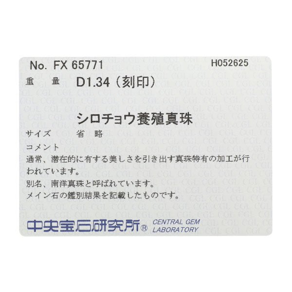 K18YG 白蝶 真珠 ダイヤモンド リング D1.34ct